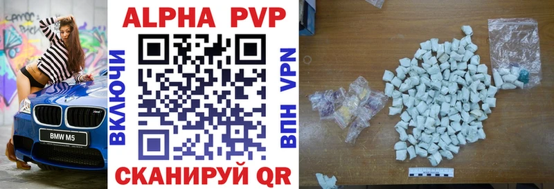 дарнет шоп  blacksprut рабочий сайт  Альфа ПВП Соль  Сясьстрой 