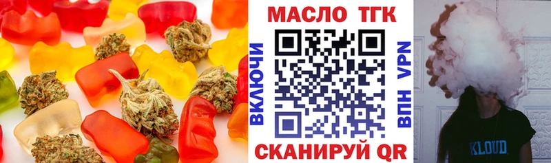 Еда ТГК марихуана  гидра ONION  Сясьстрой 