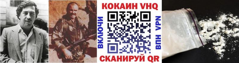 КОКАИН 97%  где найти наркотики  Сясьстрой 