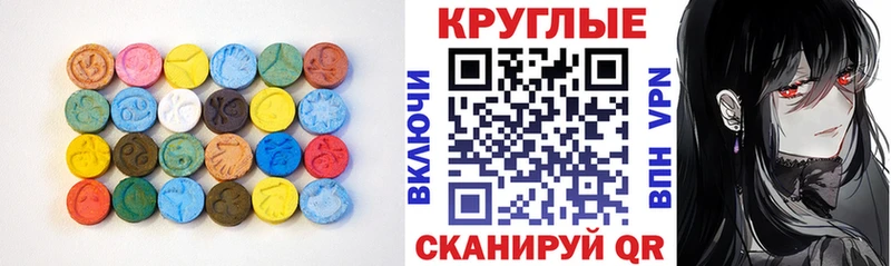 Экстази XTC  Сясьстрой 
