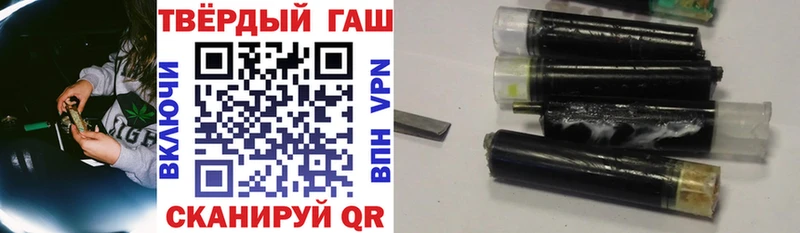 купить закладку  Сясьстрой  ГАШИШ хэш 