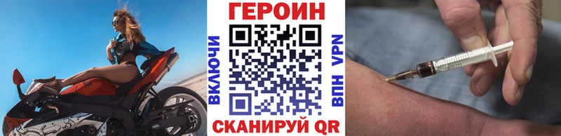 ГЕРОИН хмурый  цены   Сясьстрой 