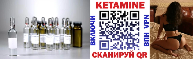 где купить наркотик  Сясьстрой  Кетамин VHQ 