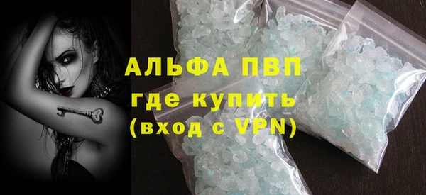 винт Алексеевка