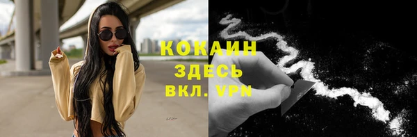 кристаллы Абинск