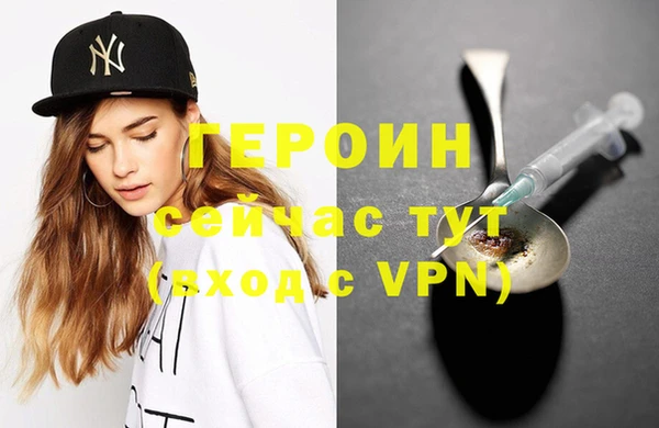 дистиллят марихуана Абдулино