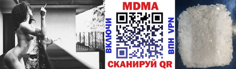 ссылка на мегу tor  Сясьстрой  МДМА VHQ 