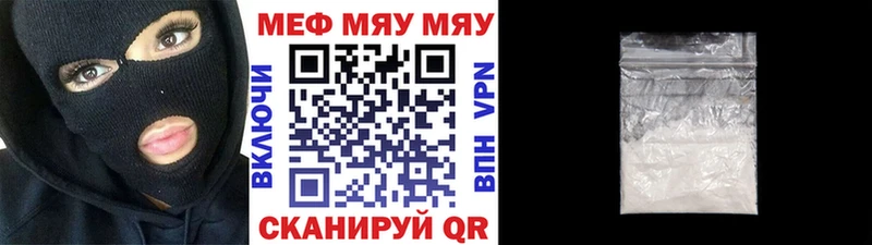 Мефедрон  Сясьстрой