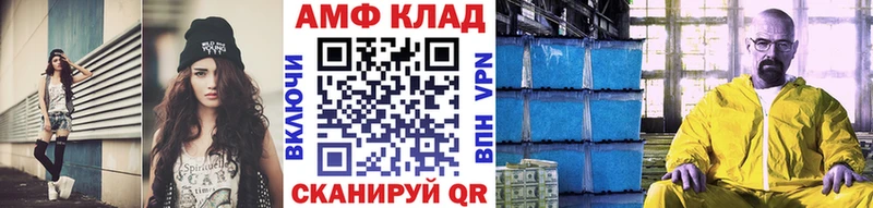 МЕТАМФЕТАМИН кристалл  Сясьстрой 