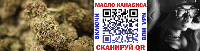 Дистиллят ТГК вейп с тгк Сясьстрой